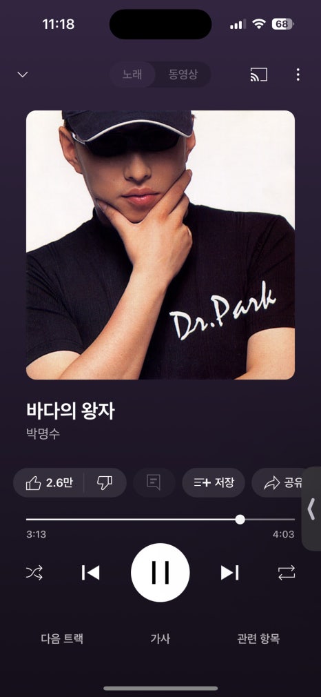 바다의왕자 이미지