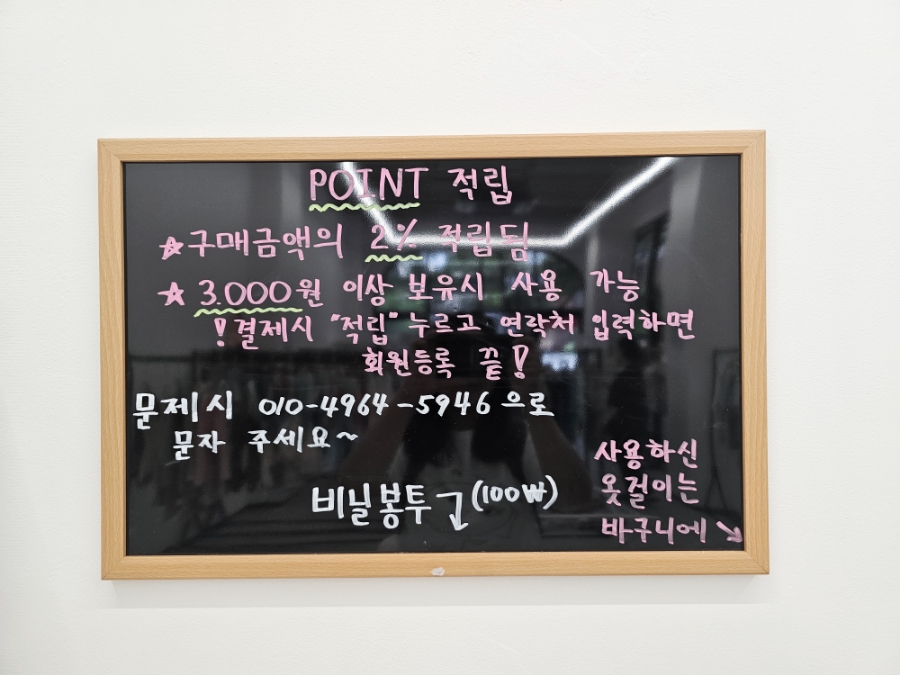 미미옷가게 이미지