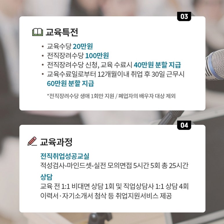 희망인력개발 이미지