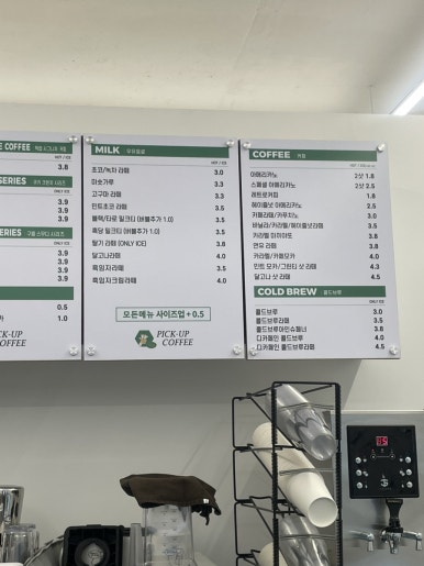 픽업커피인천 이미지
