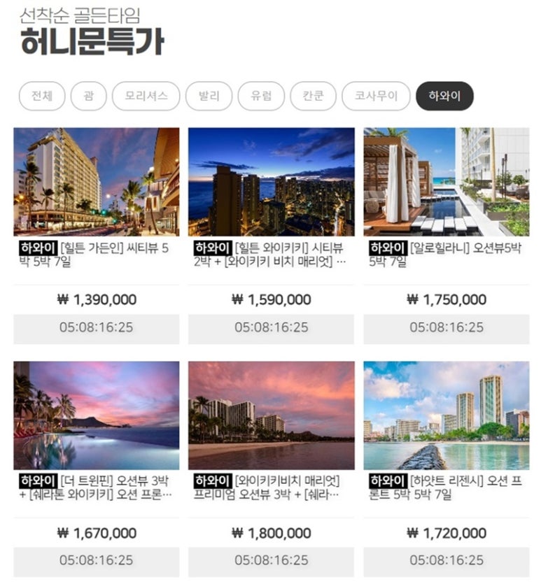 편한여행사 이미지