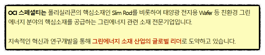 부광메디카 주식회사 이미지