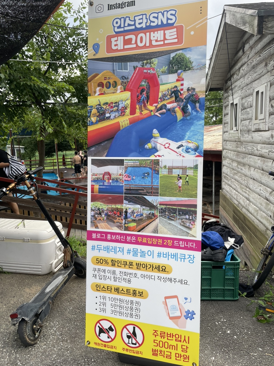 두배레져 이미지