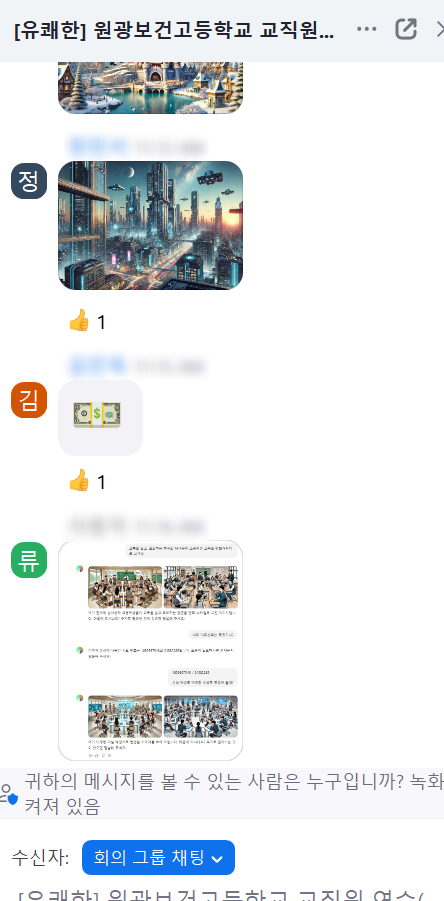 원광보건고등학교 이미지