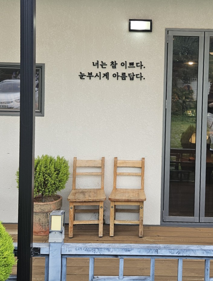 카페몽 이미지