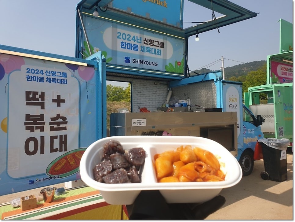 하나로분식 이미지