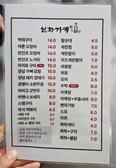 선화담배 이미지