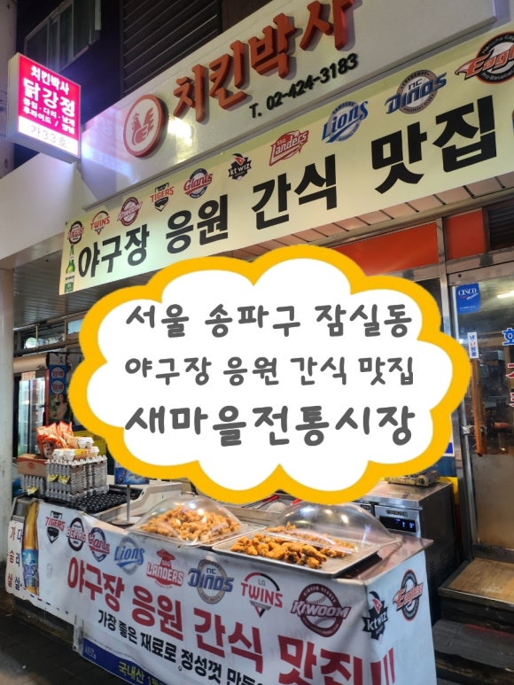 와구이닭 은근바베큐 이미지