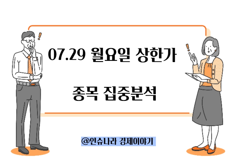 에스아이엔지니어링 이미지