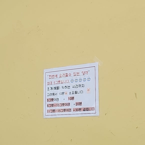 통영제면 이미지