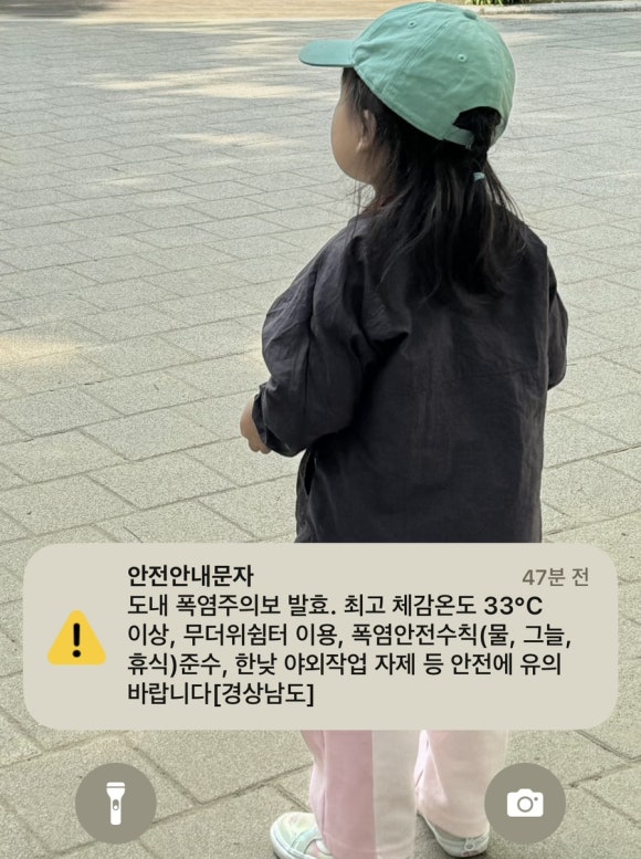 조은민박 이미지