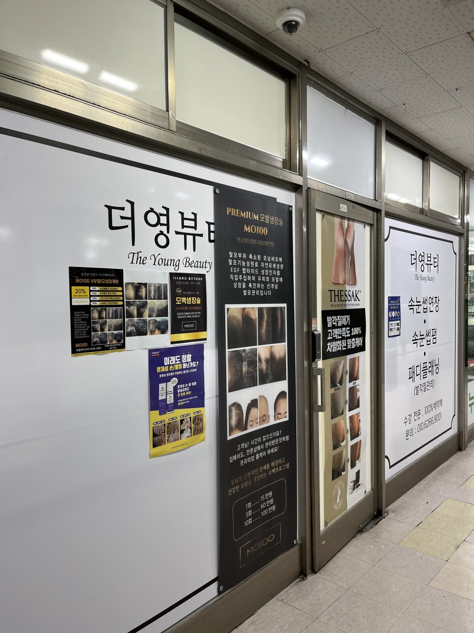 대우이용원 이미지