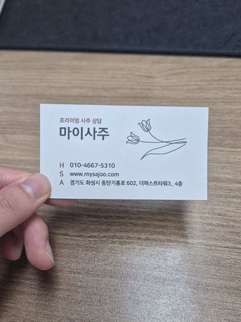 태경비즈 이미지