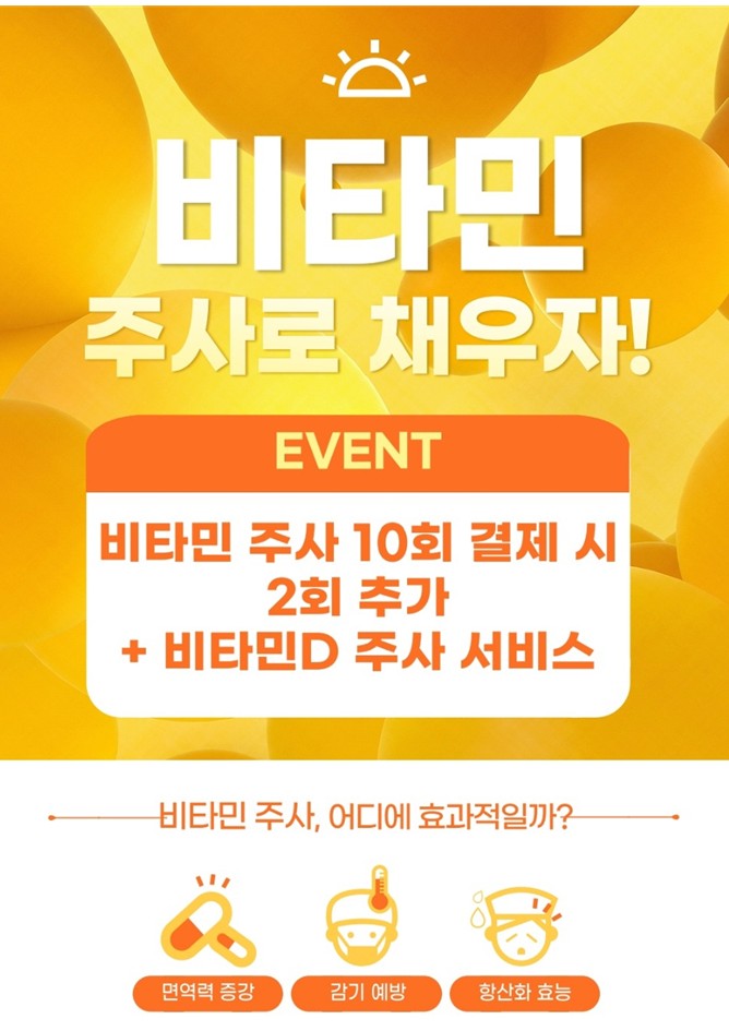에스에이피부과의원 이미지
