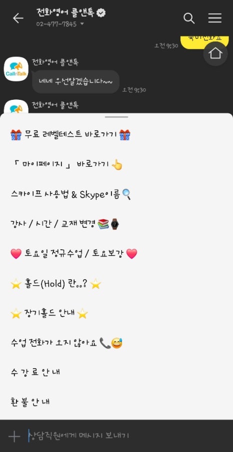 이고조고 이미지