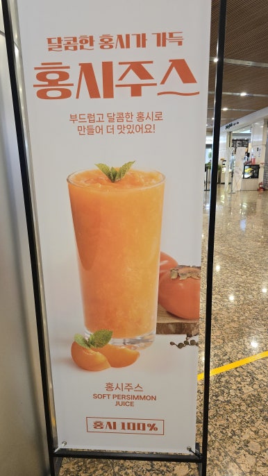 (주)육쌈 이미지