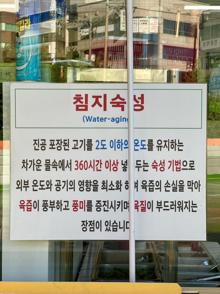 대단한축산 이미지