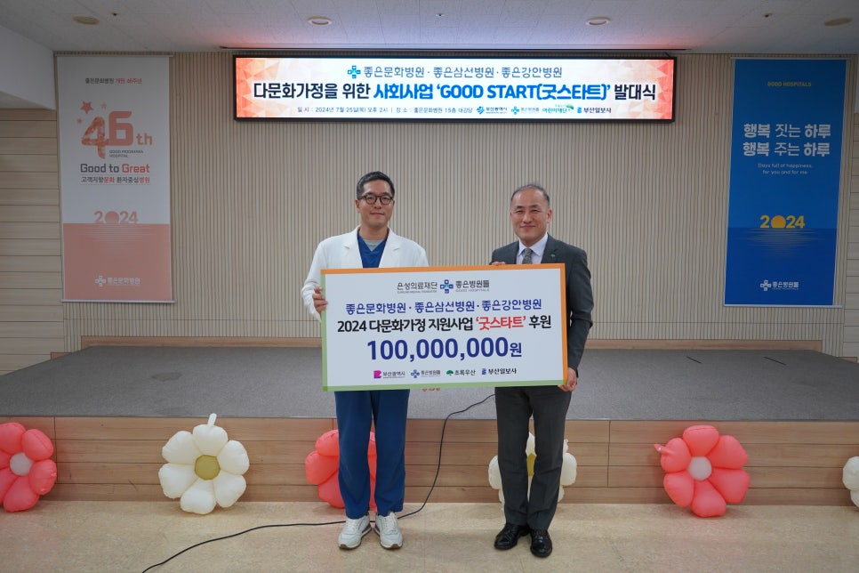 우산의료재단 이미지