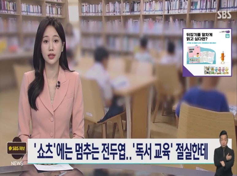 새싹서점 이미지