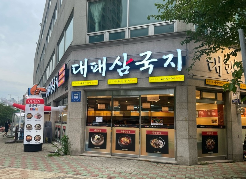 씨에스마트 이미지