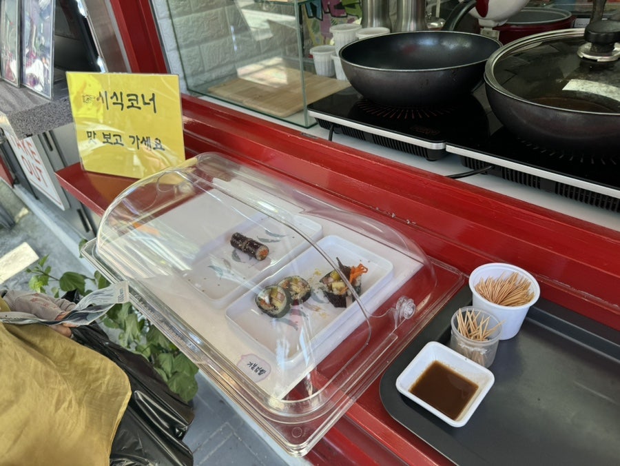 까망김밥 이미지