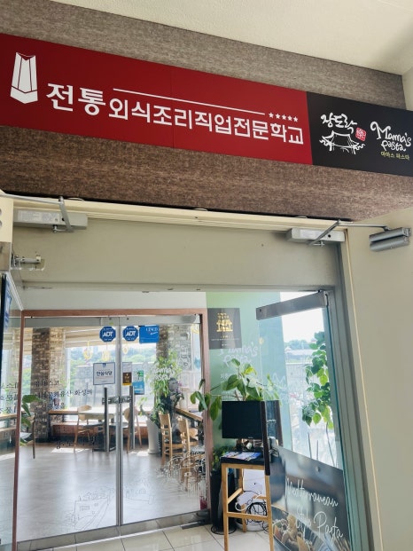 장도락 이미지