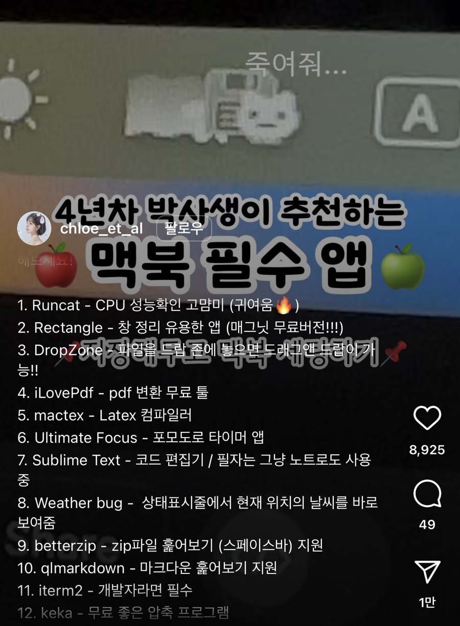 뚜레쥬르성모 이미지