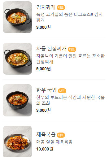 고집합 이미지