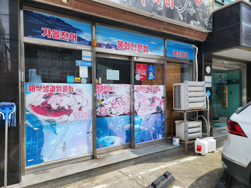서민수산 이미지