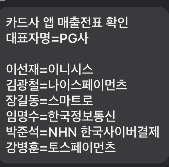 이지페이 이미지