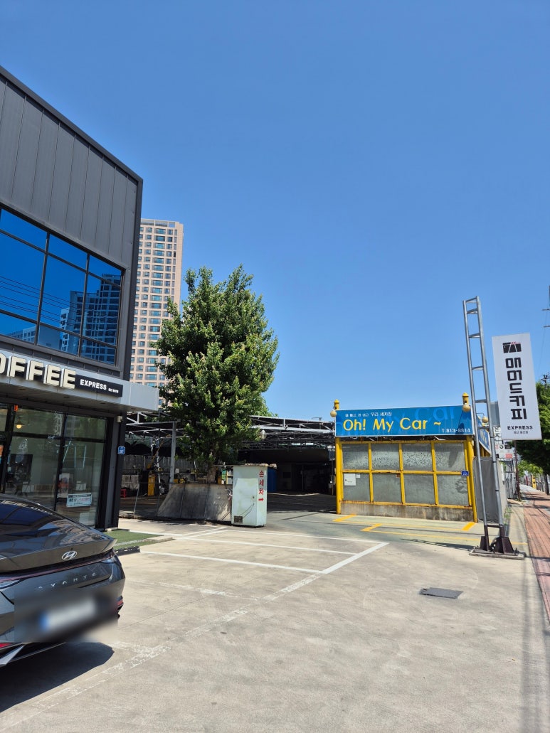 매머드커피 익스프레스 경산중산점 이미지