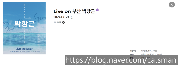 ㈜벡스코(오디토리움) 이미지