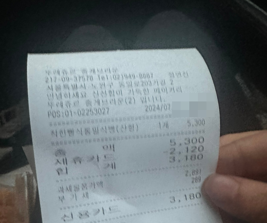 뚜레쥬르중계브라운점 이미지