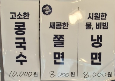 또바기닭한마리 이미지