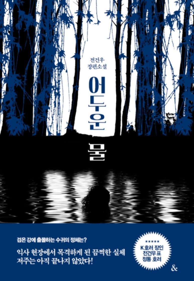 만찬회집 이미지