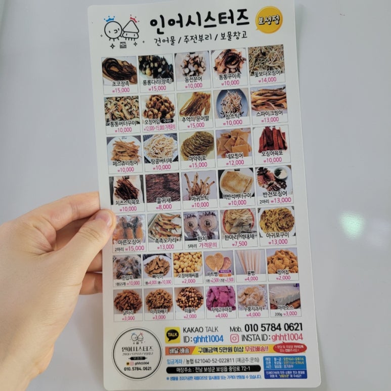 인어씨스터즈 이미지