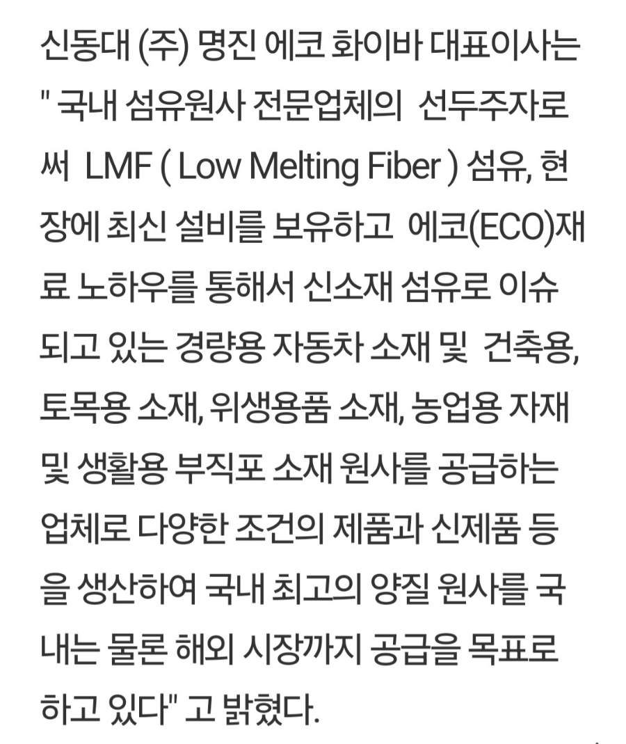 명진자동차주 이미지