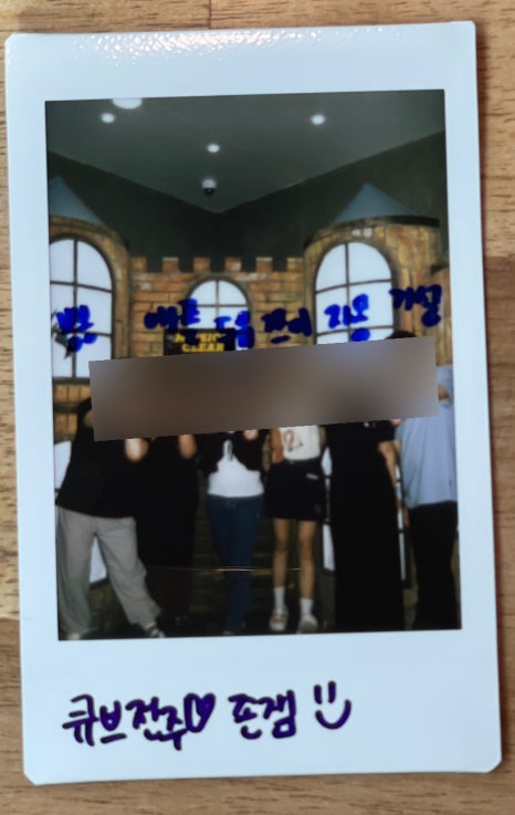큐브 전주점 이미지