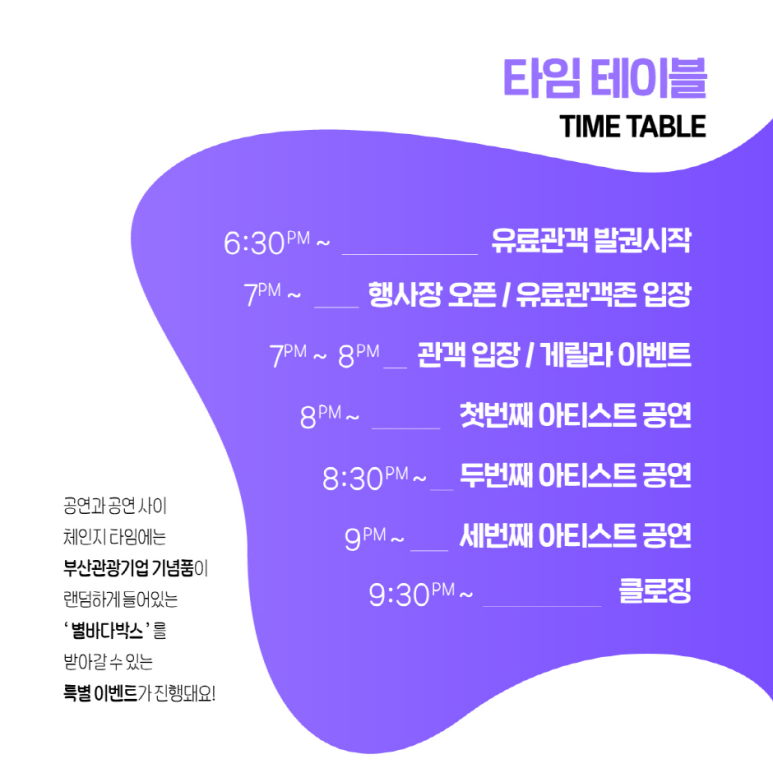 찰스뮤직 이미지