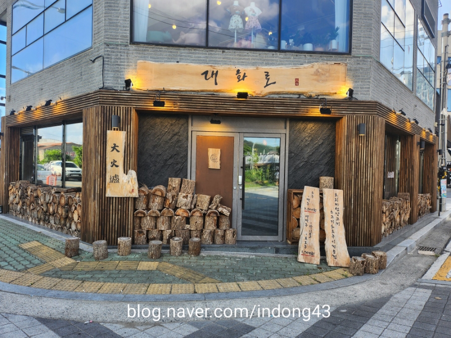 대화로 경주용황점 이미지