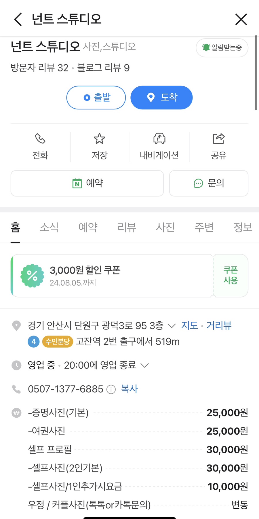 넌트스튜디오 이미지