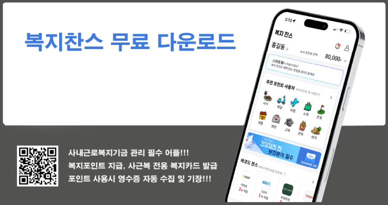 (주)오픈찬스 이미지
