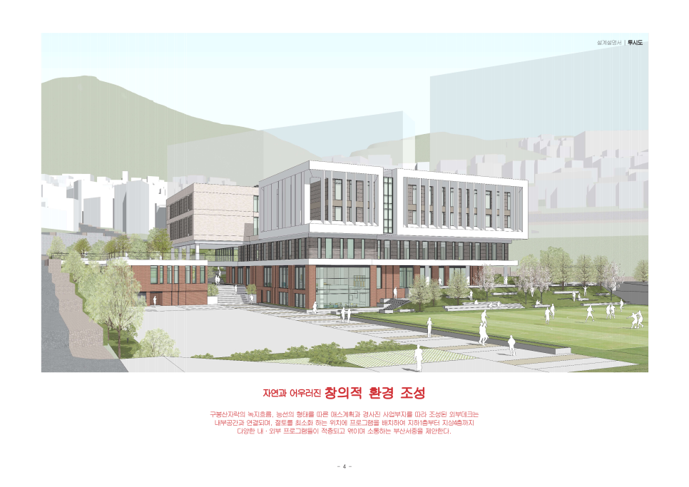 희담건축사사무소 이미지