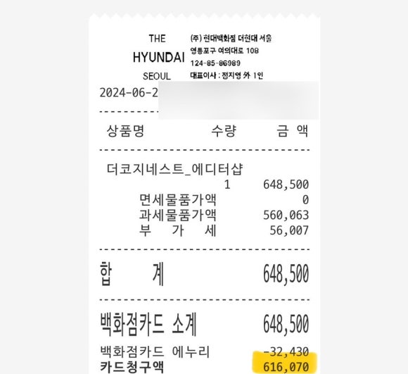 코지네스트현대 이미지