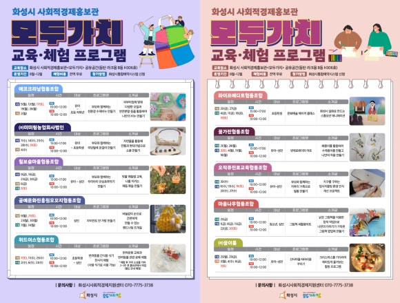 모두교육 이미지