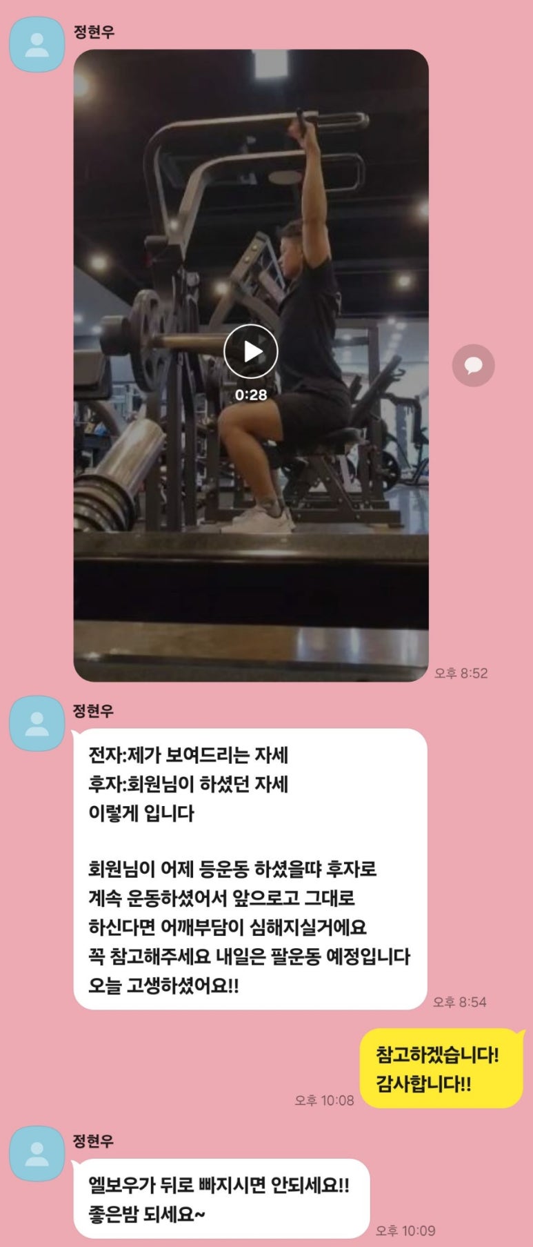원퍼센트피트니스 이미지