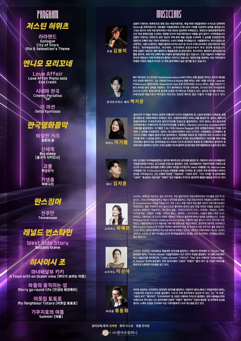 월드영 이미지