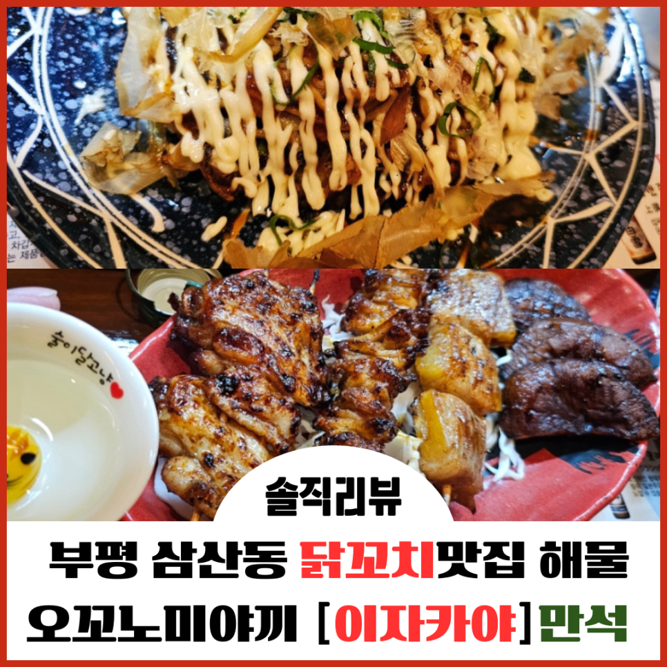 만석숯불 이미지