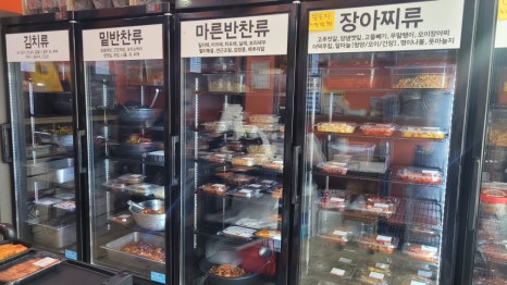 오일장광주김치 이미지