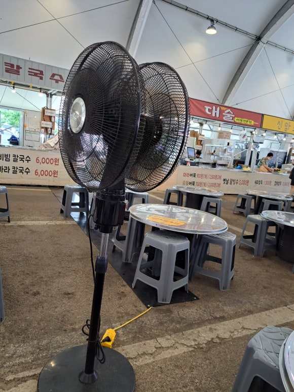 대술어묵 이미지